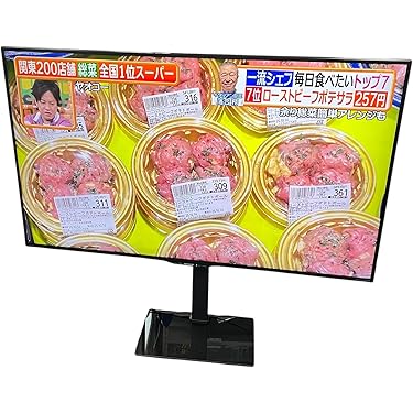 Amazon.co.jp 最新リリース: テレビ の新着ランキングです。